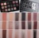 Huda Beauty Pretty Grunge Eyeshadow Palette